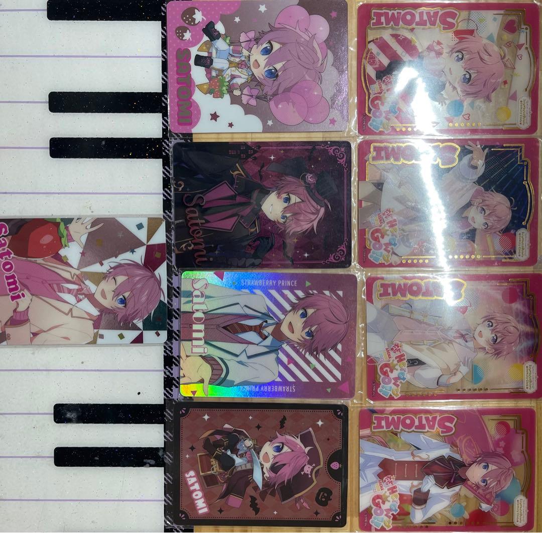 さとみくんのグッズ販売