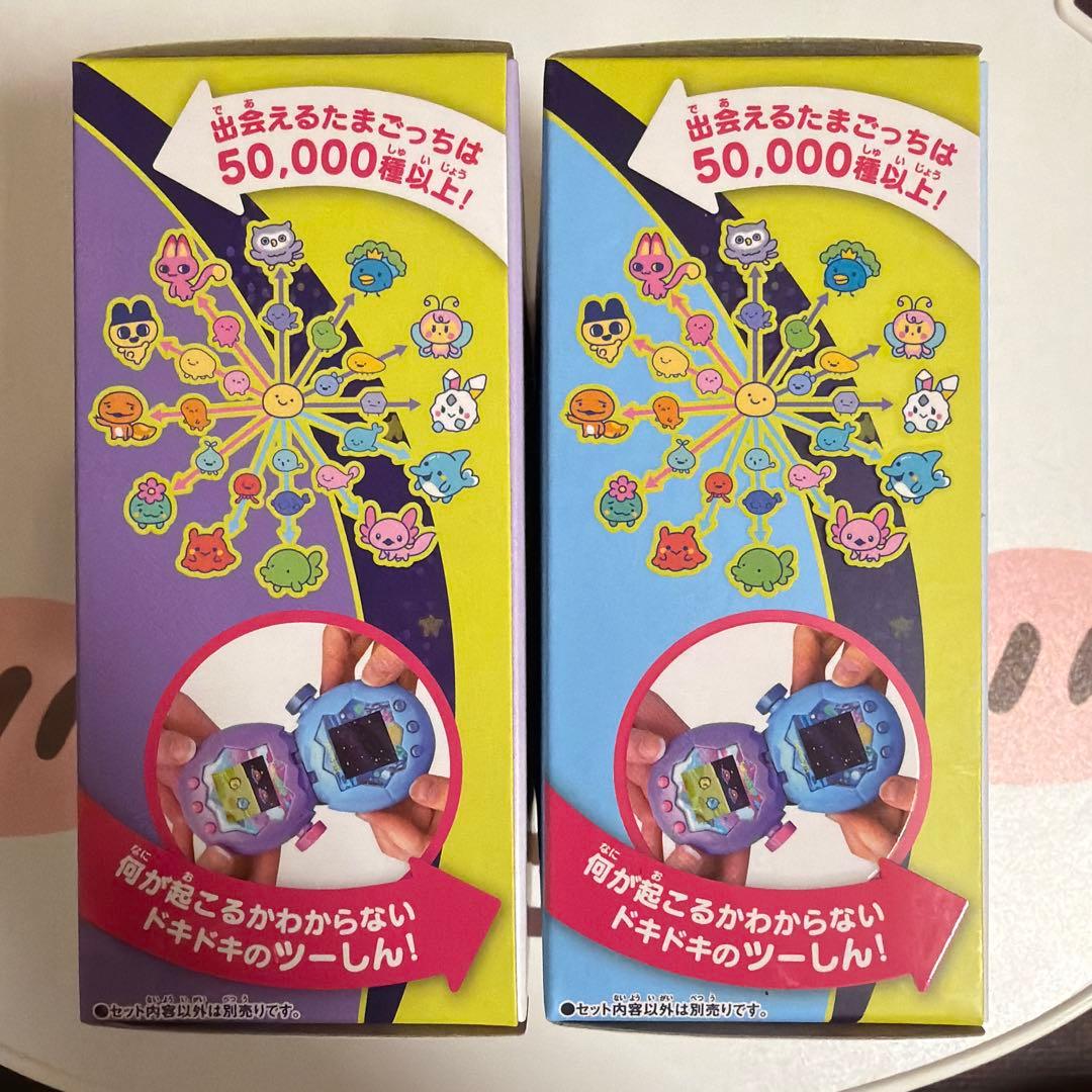 たまごっちパラダイス パープルスカイ ブルーウォーター 2個セット