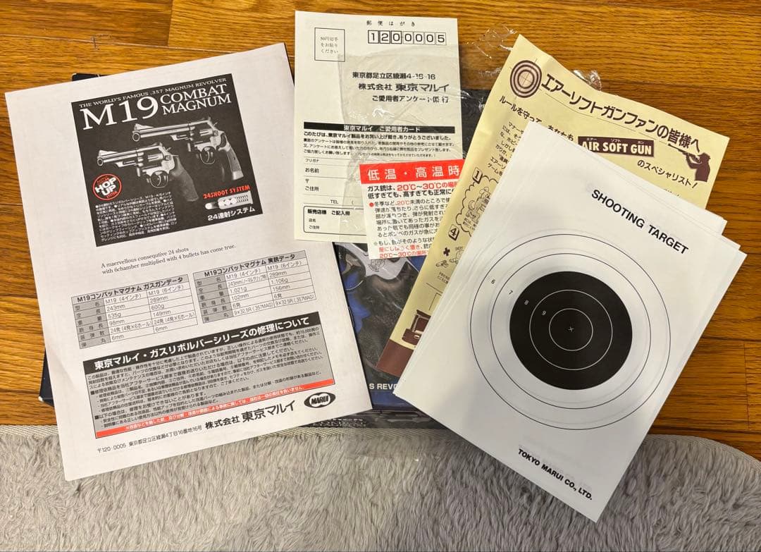 M19 COMBAT MAGNUM ガスリボルバー 4インチ　東京マルイエアガン