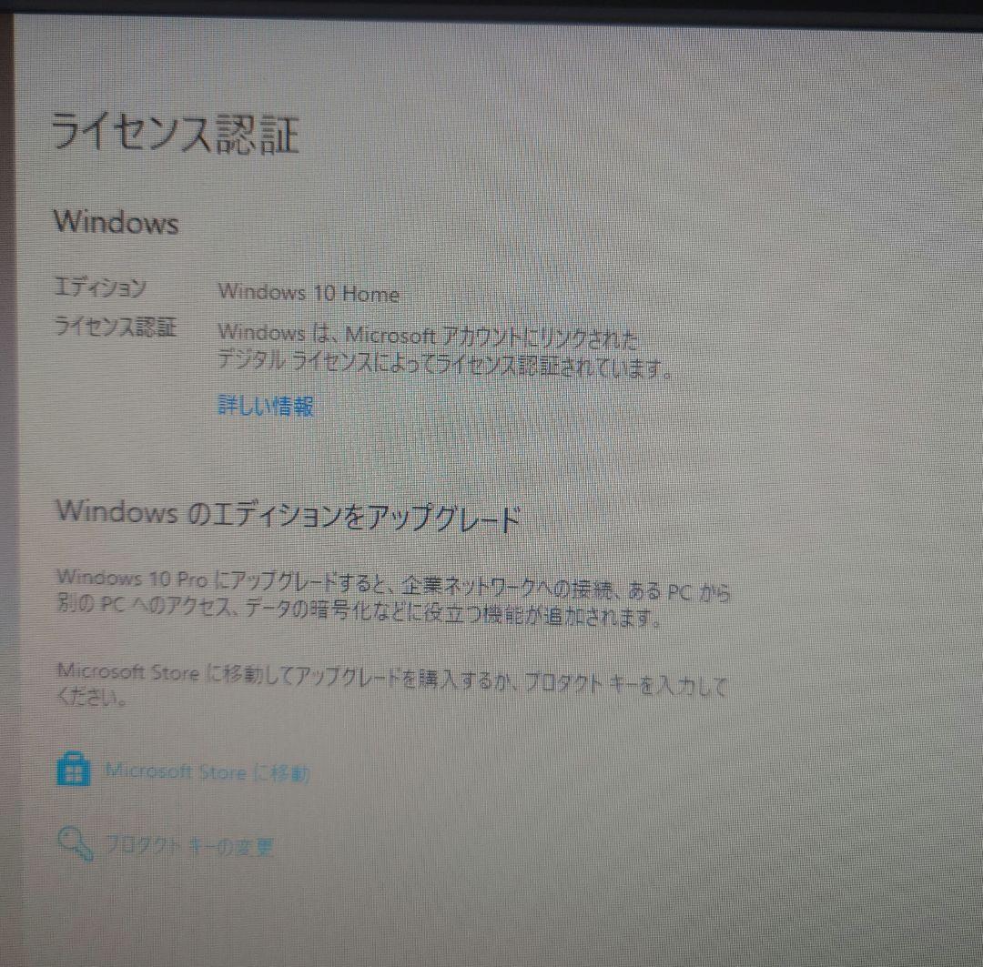ミニPC Skynew M4S corei7 8650U