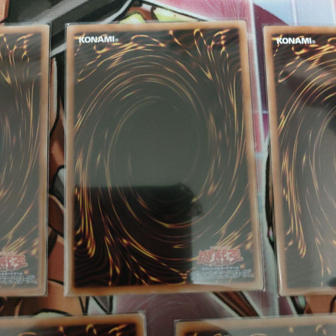 遊戯王　封印されしエクゾディア プリズマティックシークレットレア　5枚