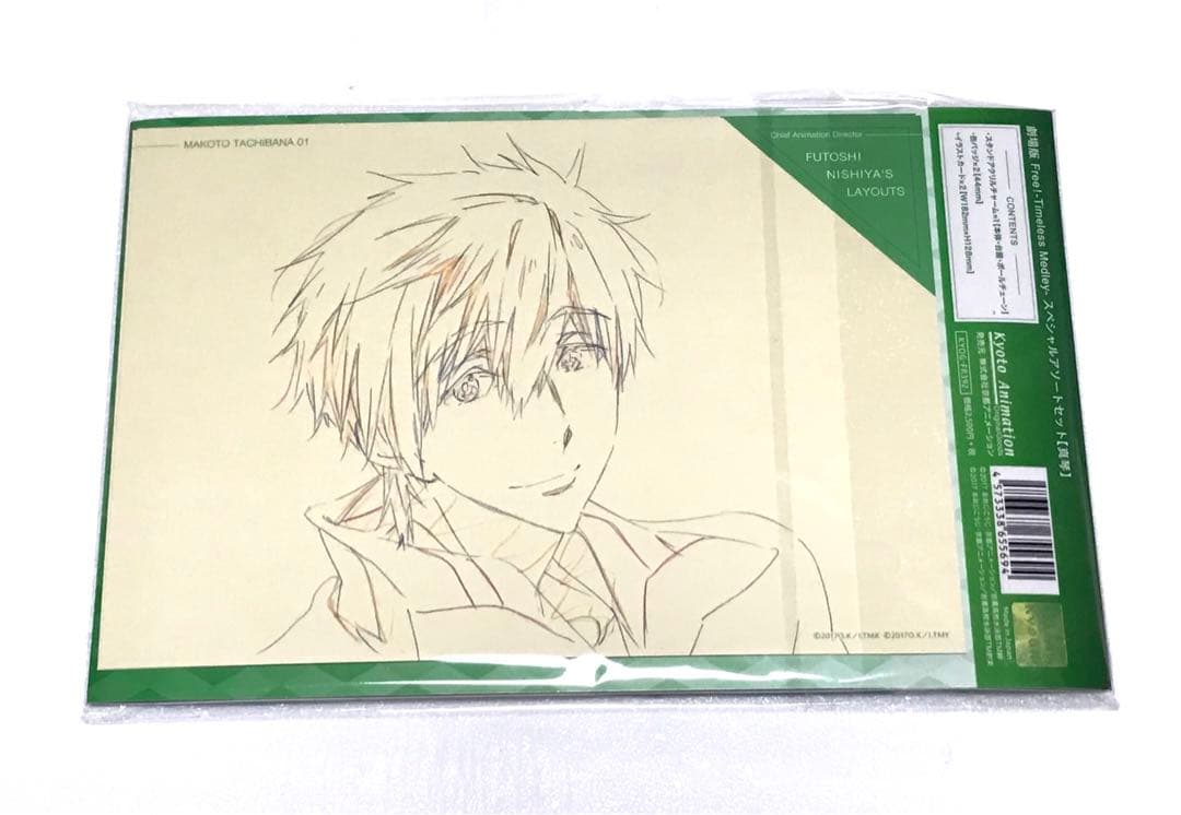 未開封品◎七瀬遙＆橘真琴 スペシャルアソートセット Free! 総作監 西屋太志