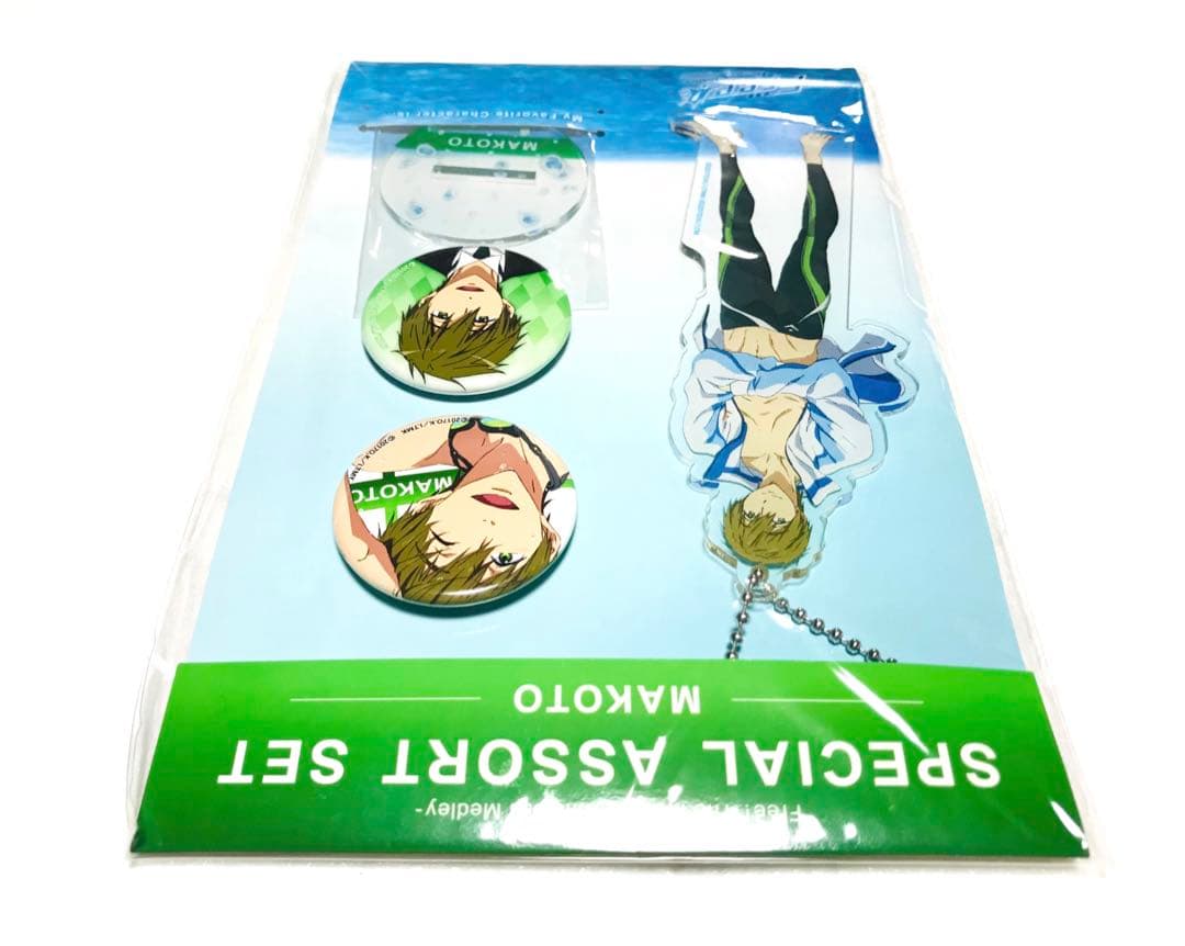 未開封品◎七瀬遙＆橘真琴 スペシャルアソートセット Free! 総作監 西屋太志