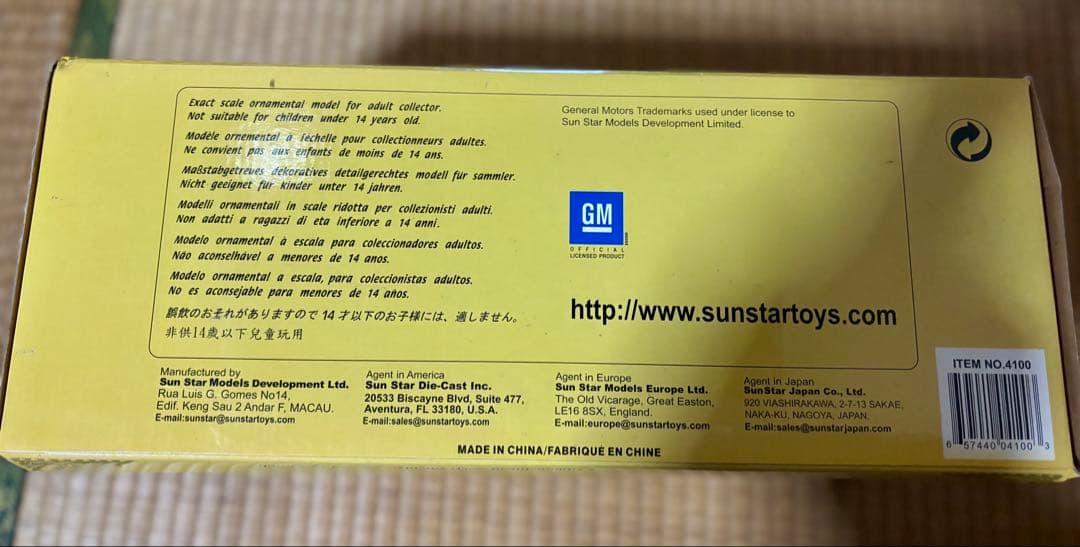 1932 リムジンミニカー ラストエンペラー 溥儀 1000台限定 赤色