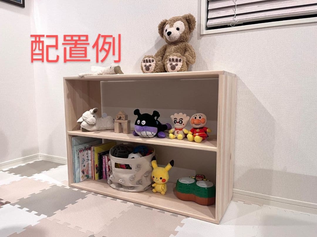 おもちゃ棚　モンテッソーリ　保育家具　ハンドメイド　送料無料