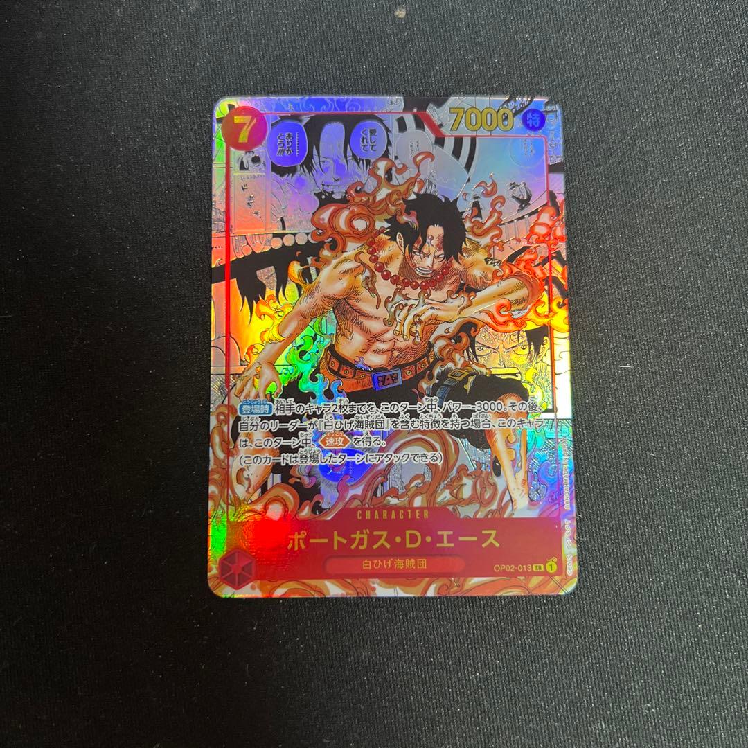 ワンピースカード 頂上決戦 エースパラレル