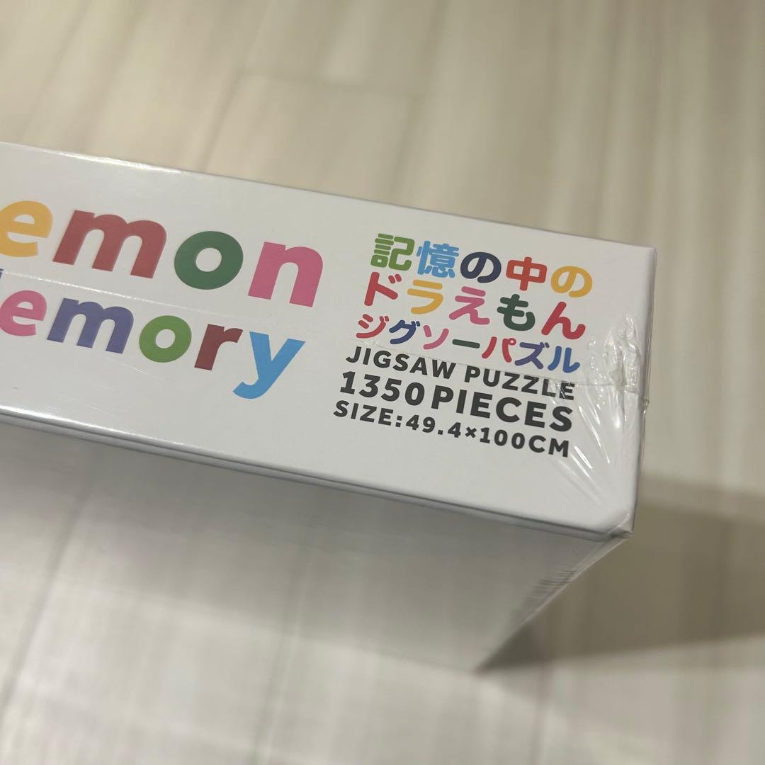 村上隆×ドラえもん パズル 記憶の中のドラえもん　ジグソーパズル　【新品未開封】