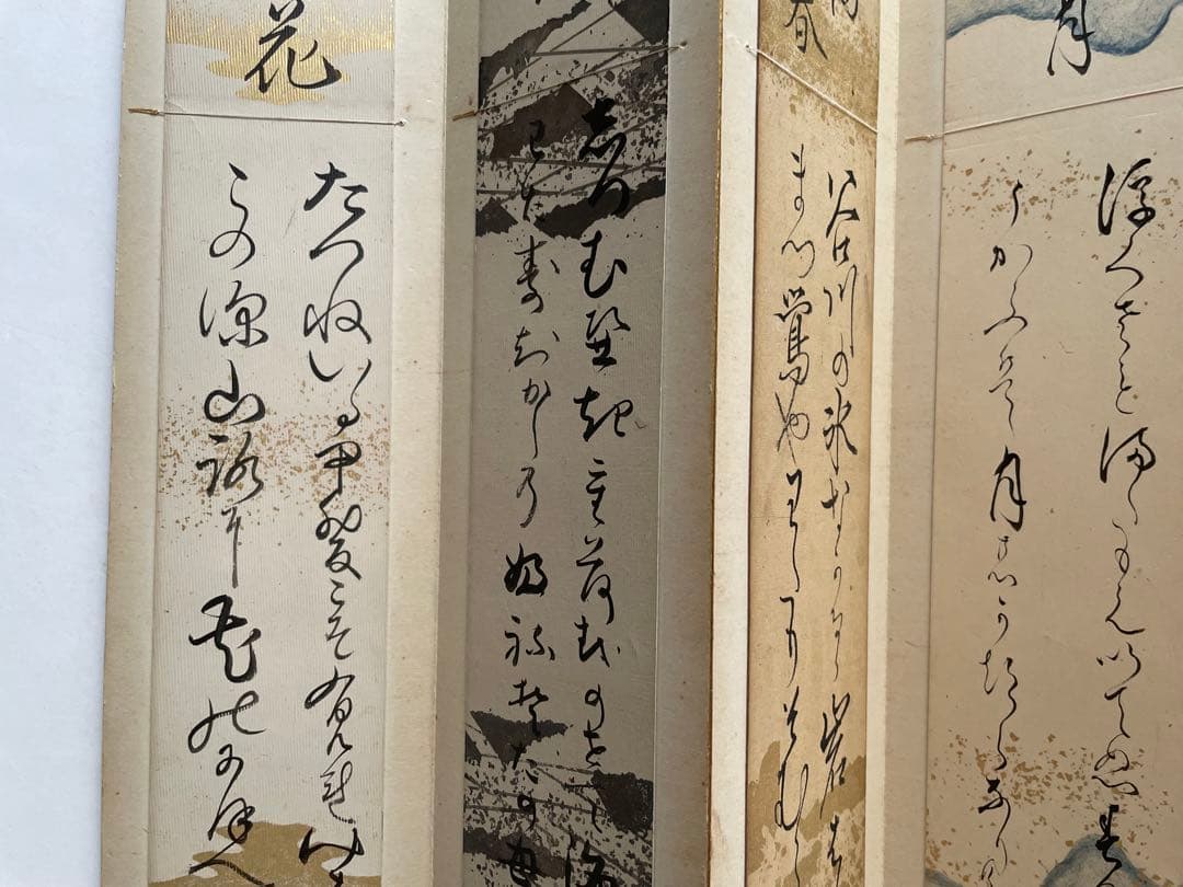 古筆　聚仙帖　水野忠敬　島地黙雷　久我建通　杉浦重剛　千家尊福　中嶋歌子　園基祥