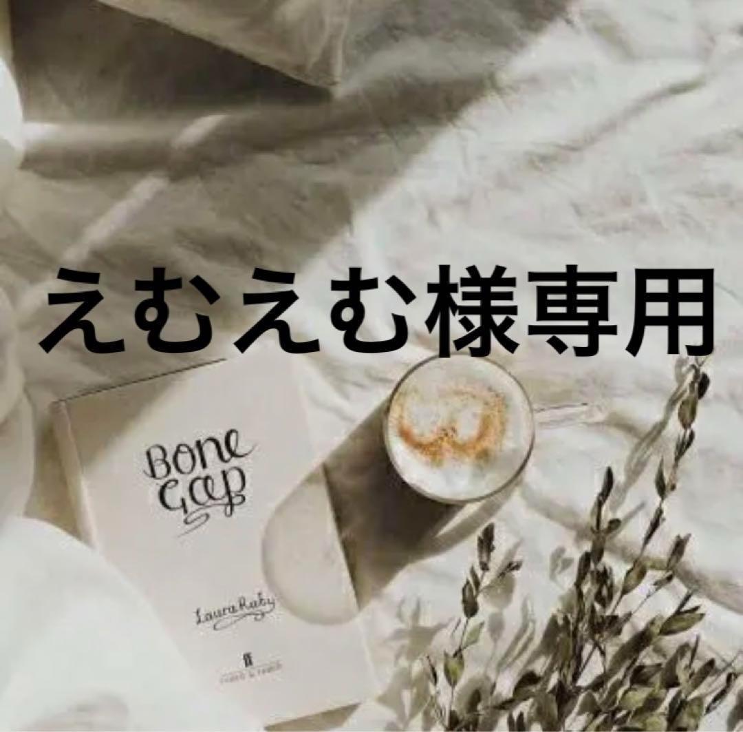 えむえむ@プロフ必読　0710