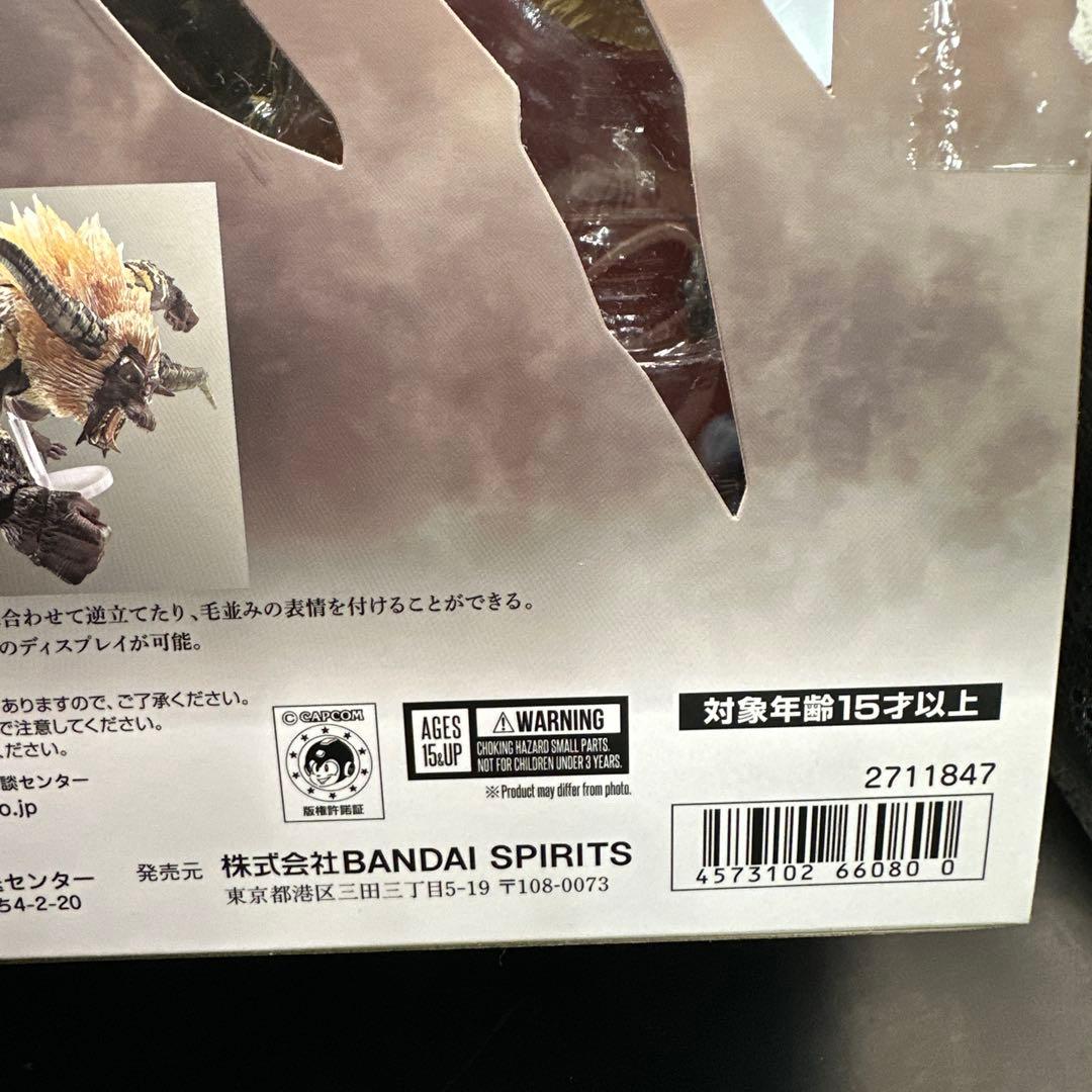 S.H.MonsterArts 激昂したラージャン