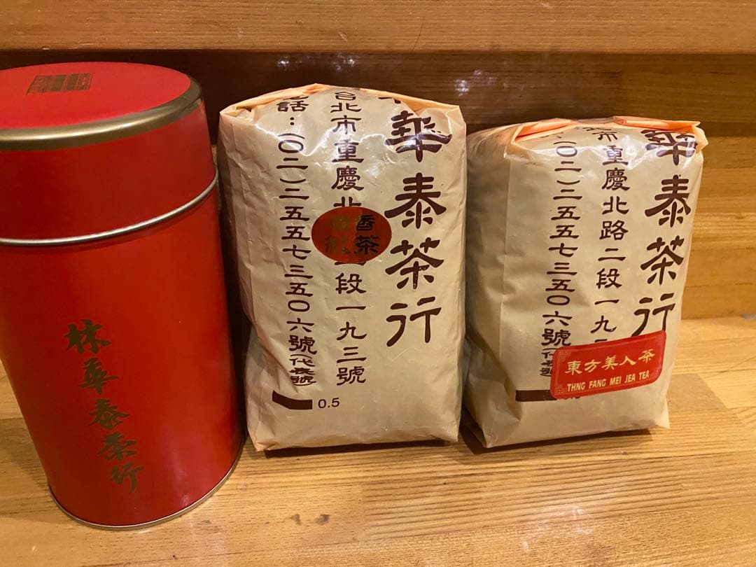 林華泰茶行 東方美人茶 150g 蜜香紅茶150g茶缶付き