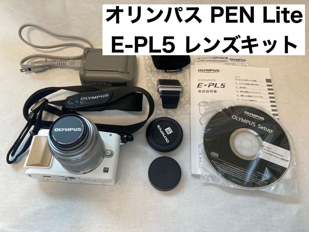 オリンパス OLYMPUS PEN Lite E-PL5 カメラ ミラーレス一眼