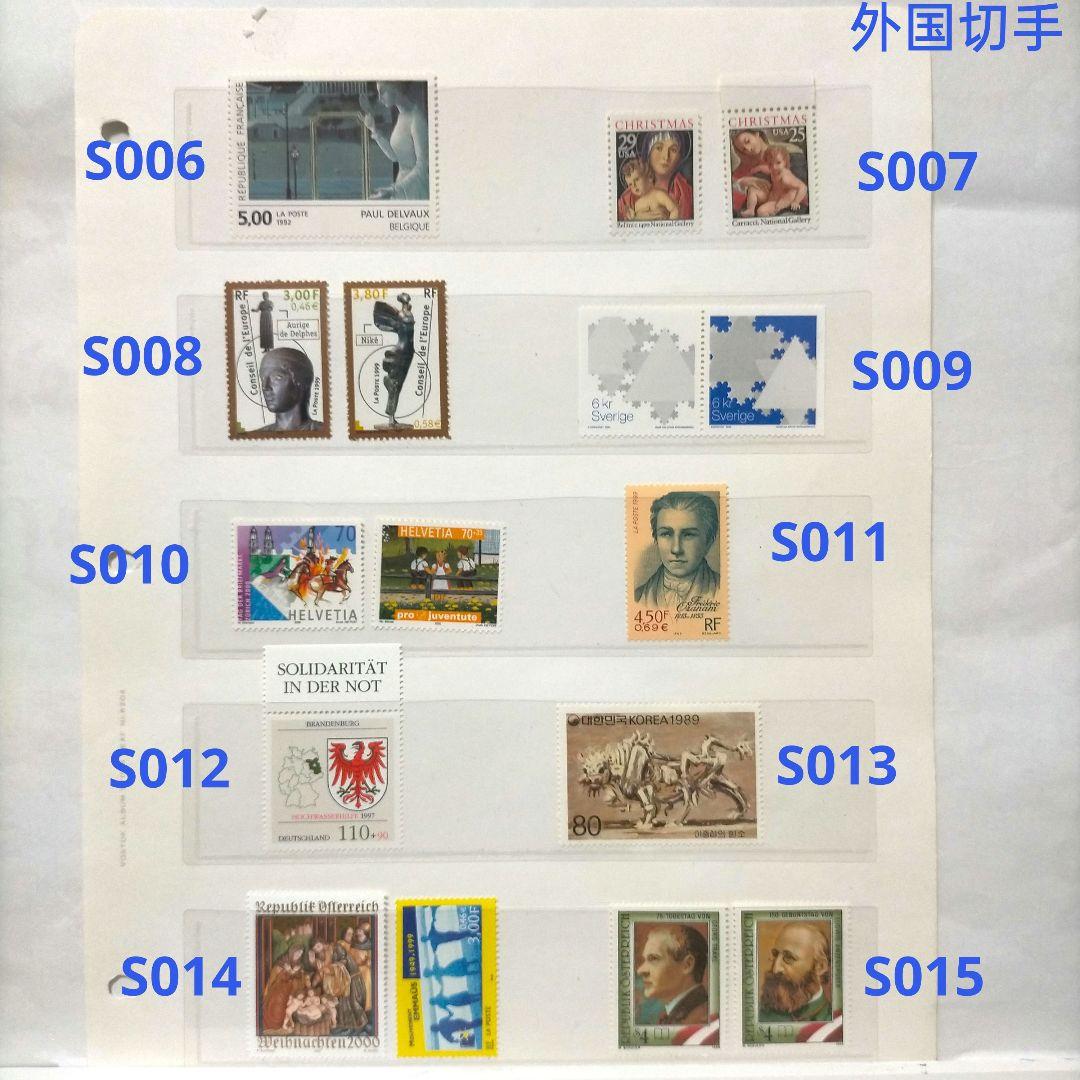 【バラ売り品】【まとめ買い方、複数買い方またはフォロワー樣専用サビース品】