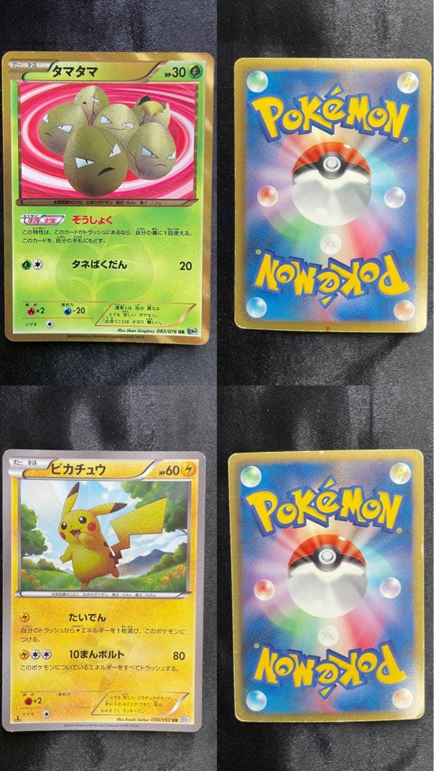 ポケモンカード まとめ売り レア物あり キャリングケース付き