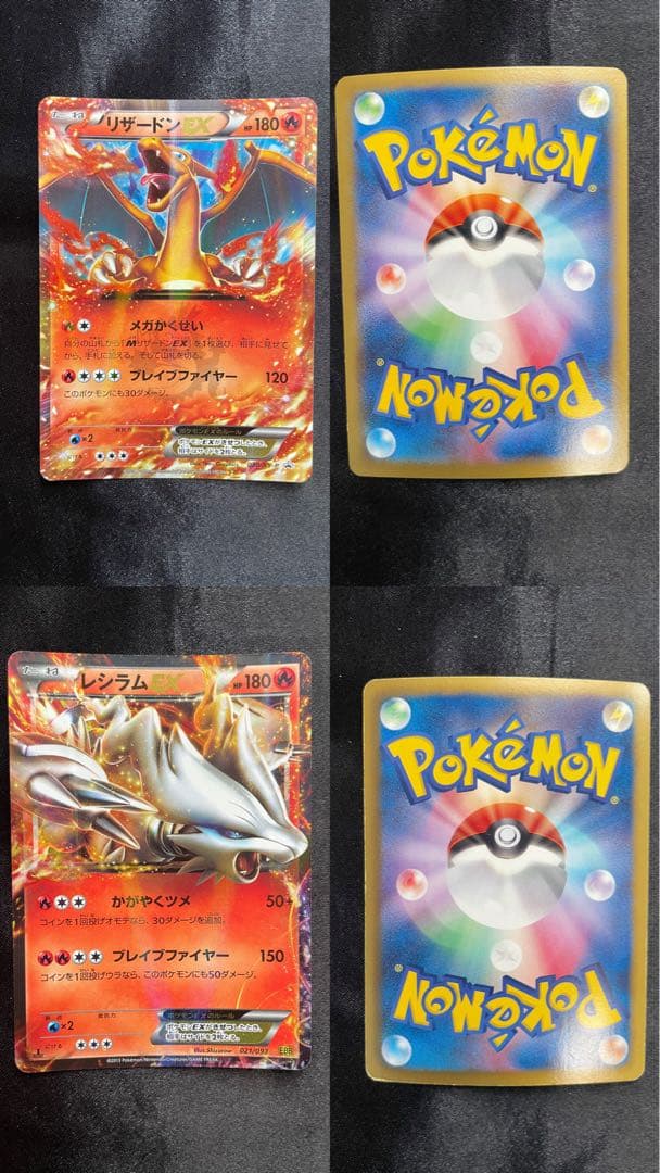 ポケモンカード まとめ売り レア物あり キャリングケース付き