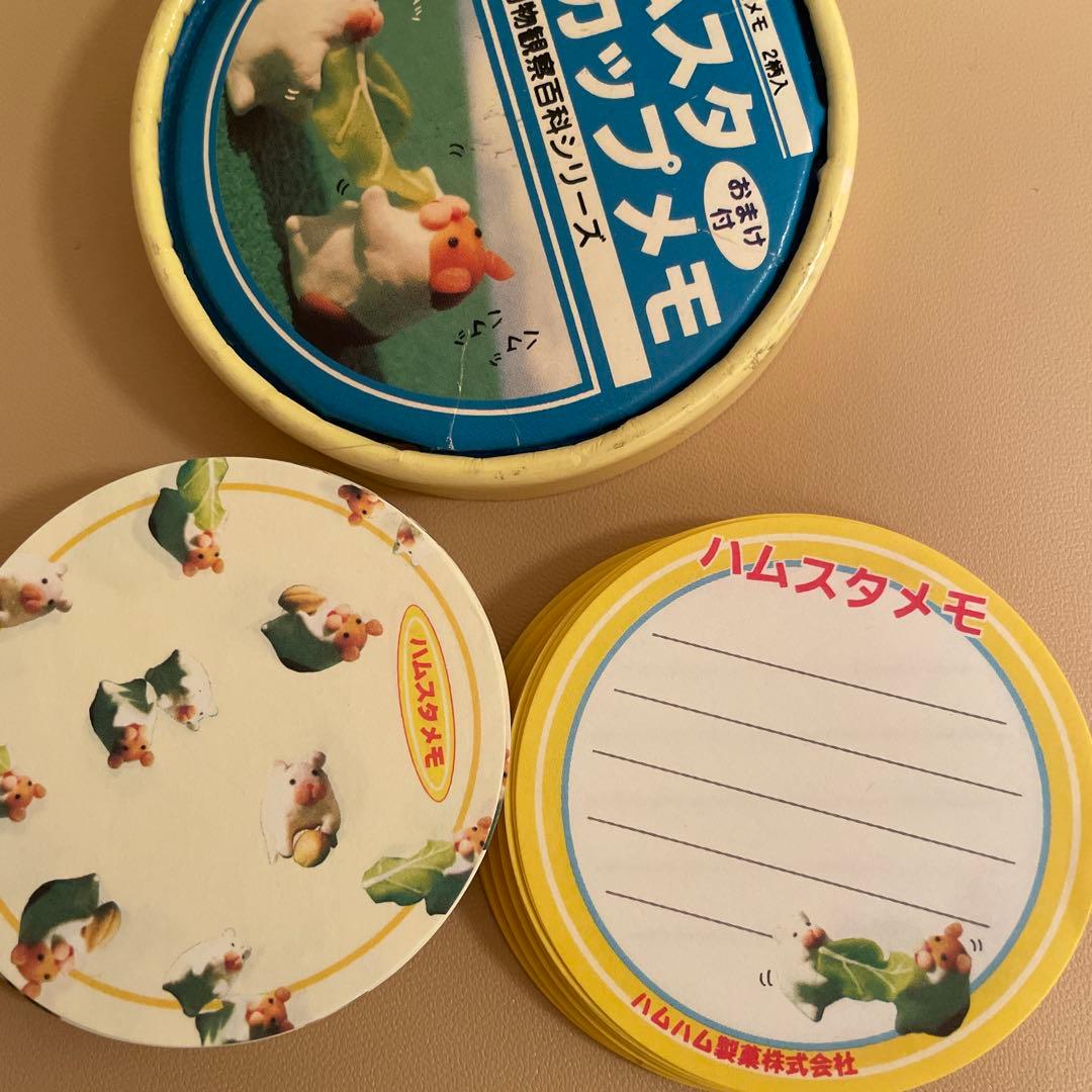カミオジャパン　平成レトロ　ハムスタ学習帳　メモ帳　チビカップメモ　レア