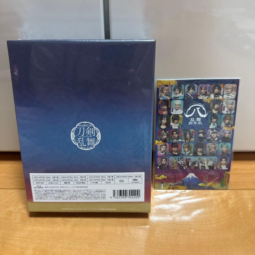 ミュージカル 刀剣乱舞 (八)乱舞野外祭〈初回限定盤・7枚組〉