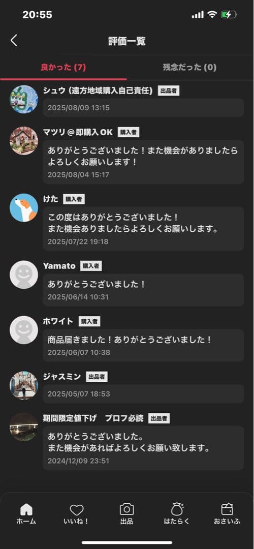 ポップマート LABUBUTHE MONSTERSbig into energy