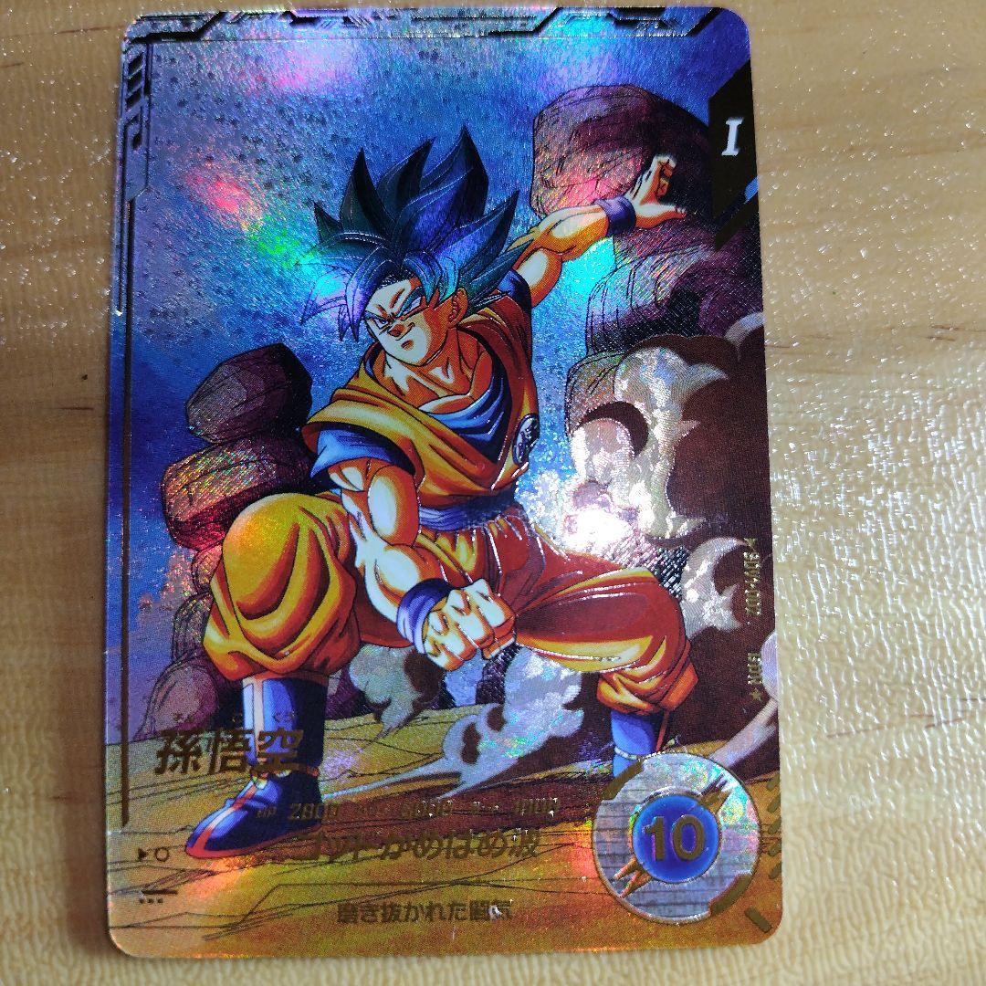 ドラゴンボールダイバーズ SDV1-002 孫悟空 パラレル GDR