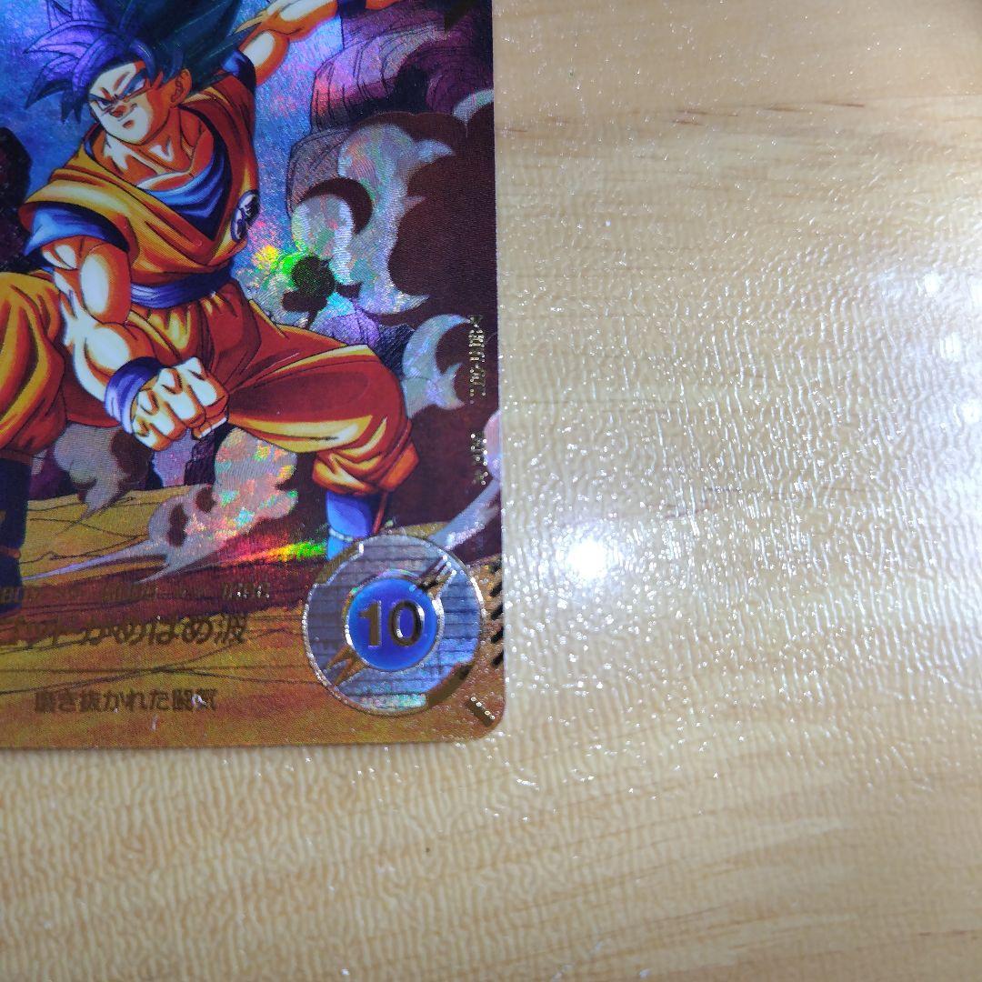 ドラゴンボールダイバーズ SDV1-002 孫悟空 パラレル GDR
