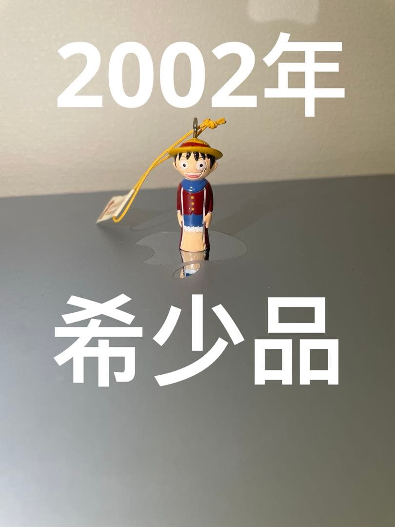 ワンピース　ルフィ　こけっきー　フィギュア　ストラップ　こけし