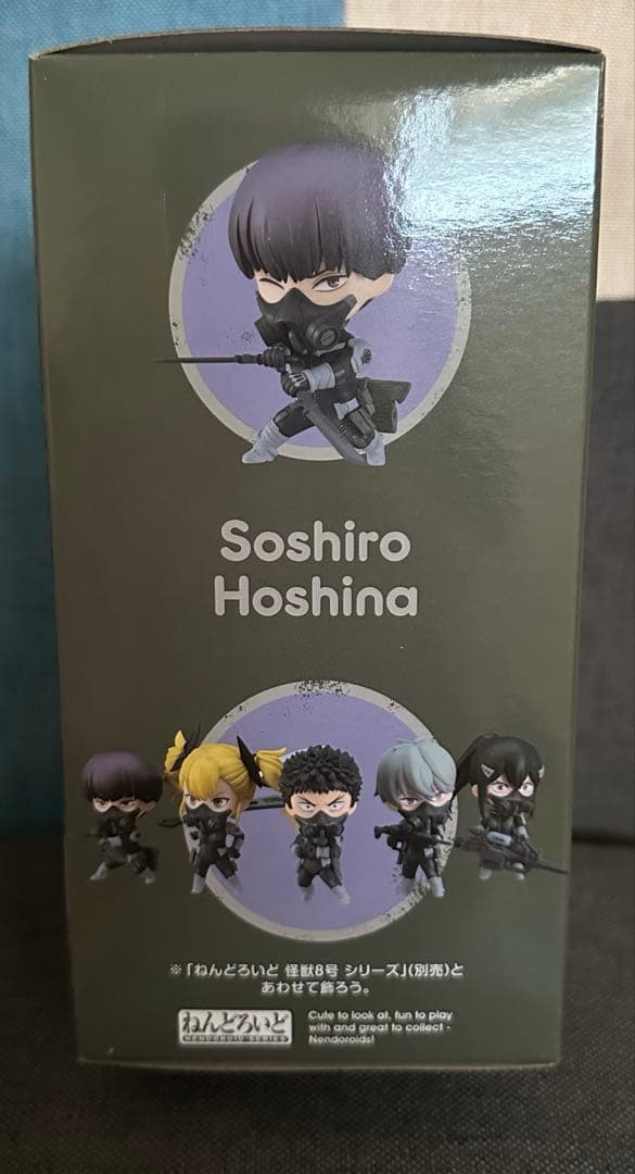 k*1様 保科宗四郎 ねんどろいどフィギュア