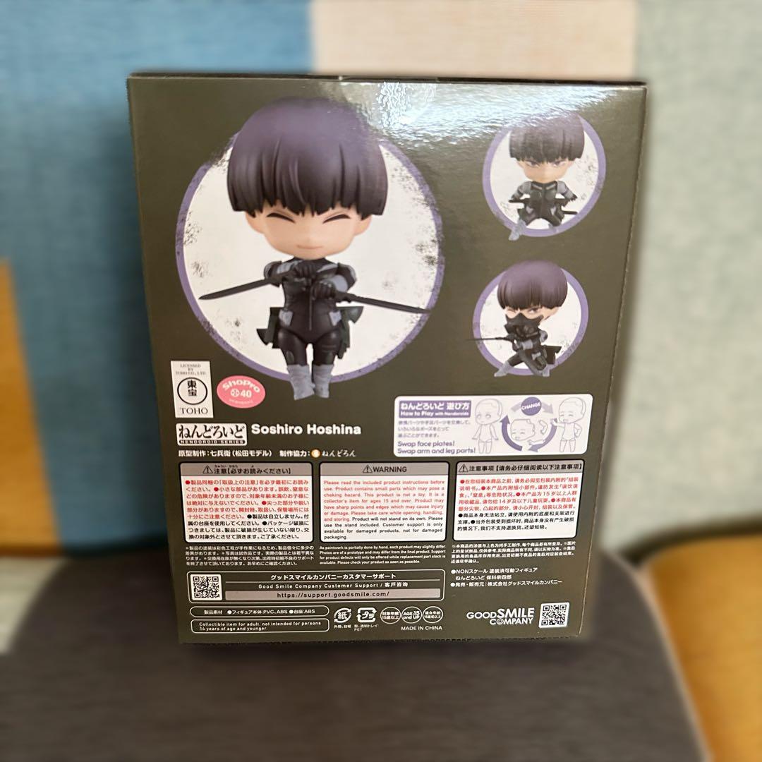 k*1様 保科宗四郎 ねんどろいどフィギュア