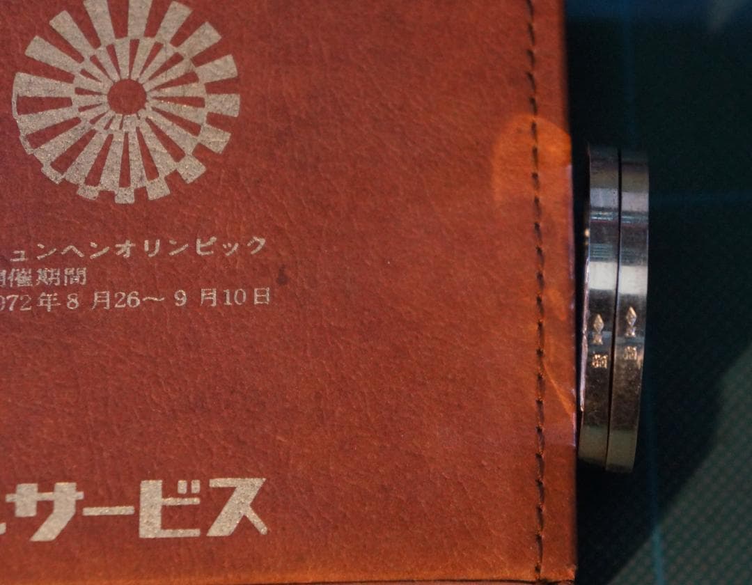 1972年札幌オリンピック記念銀メダル