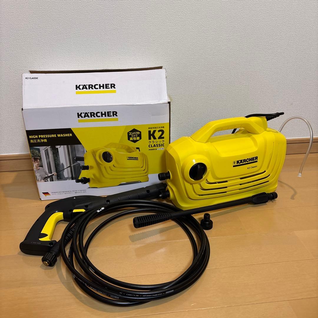 ケルヒャー高圧洗浄機 K 2 クラシック