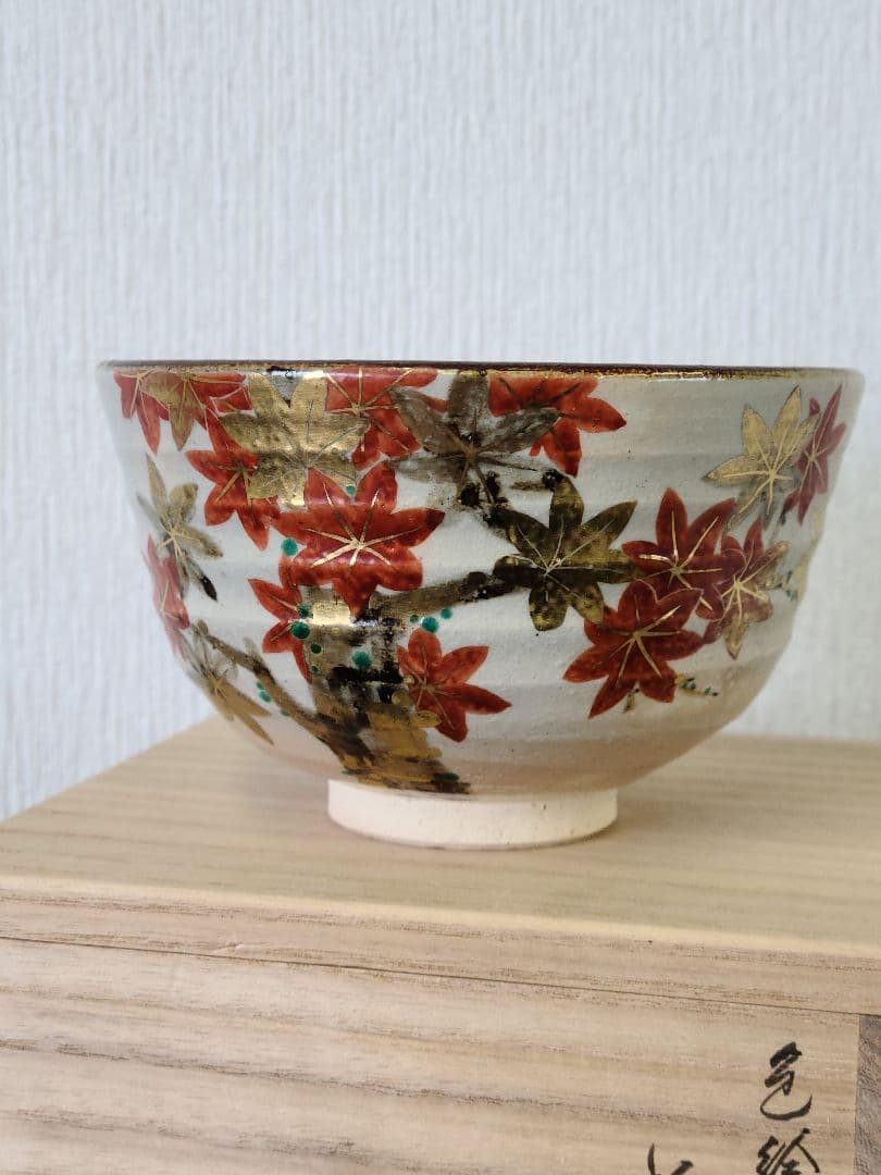 色絵　紅葉　金箔　茶碗 木箱付　閑粋　茶道具
