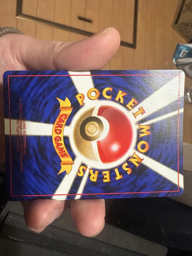 【あんしん鑑定対応】旧裏 わるいリザードン (ロケット団)