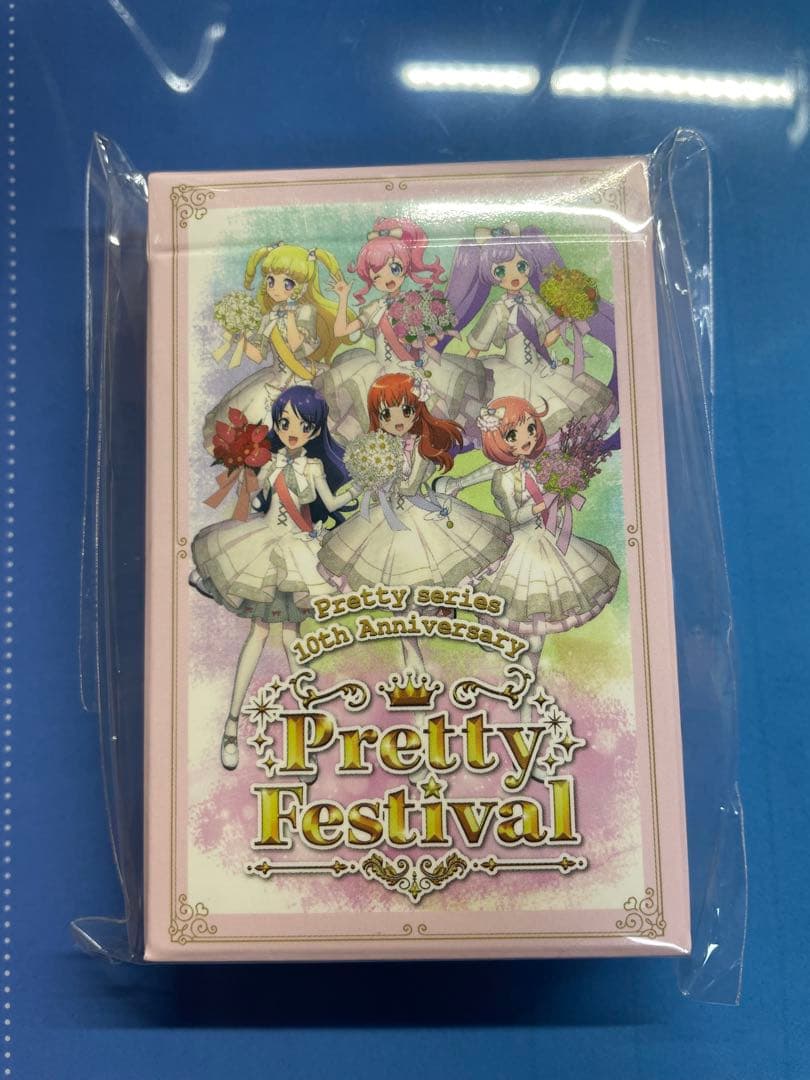 プリパラ キラッとプリチャン プリティーリズム プリティーシリーズ トランプ