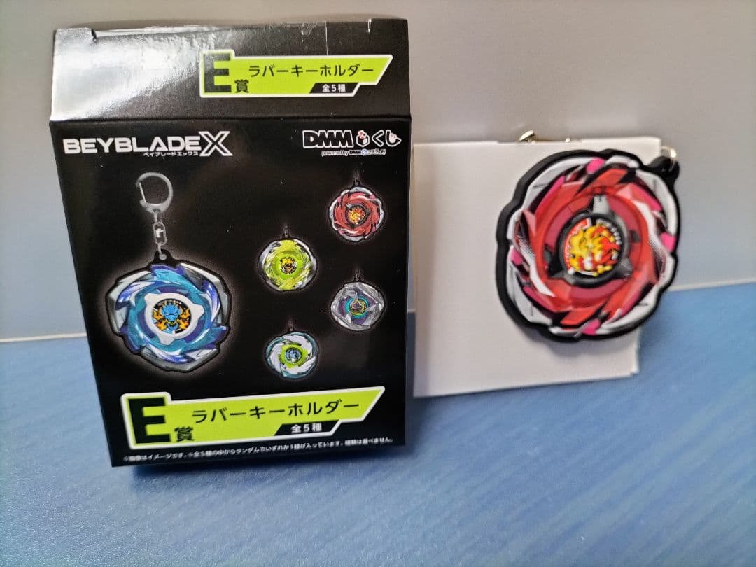 ベイブレードXくじ　DMMくじ　A賞・B賞・E賞　全3点セット