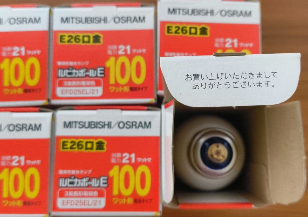 三菱ルピカボールE EFD25EL/21