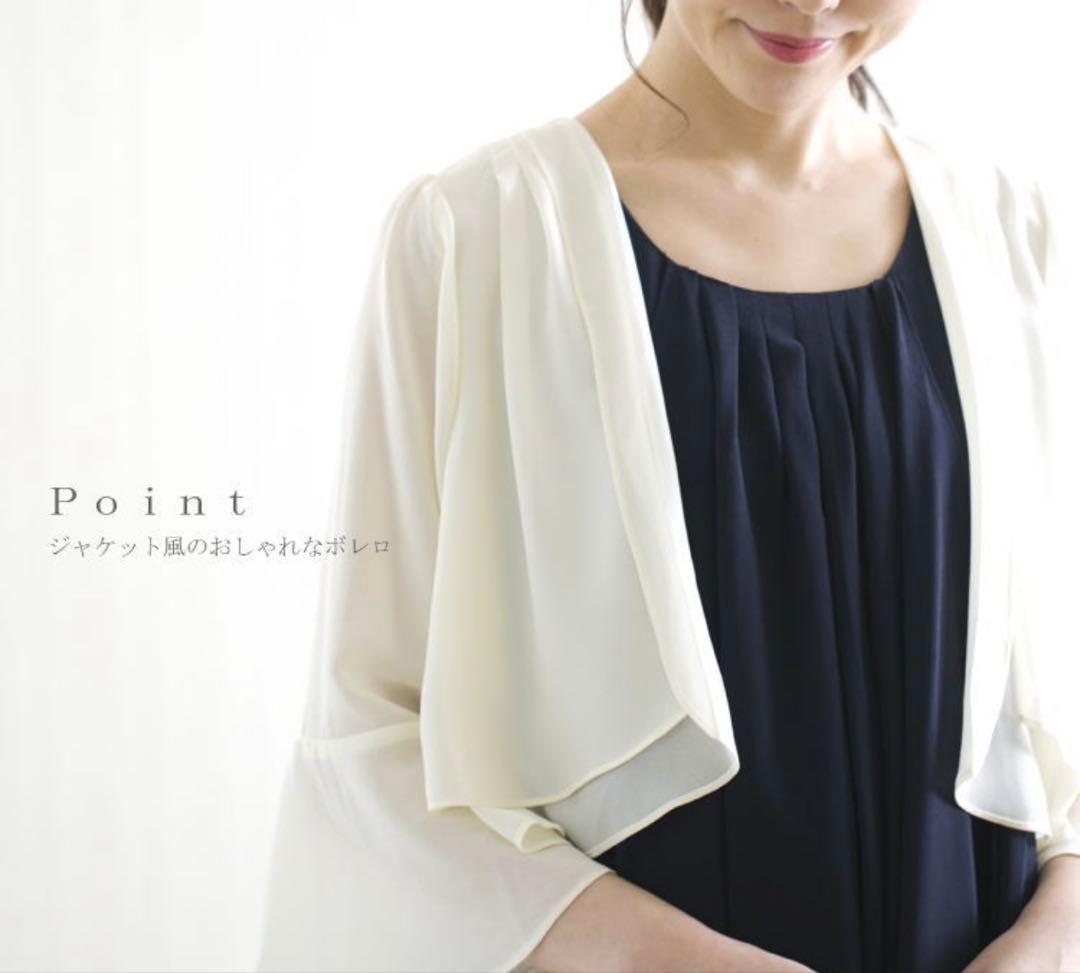 ドレス　結婚式　２点セット　大きいサイズ　ブラック　レース　3L 4L フリル