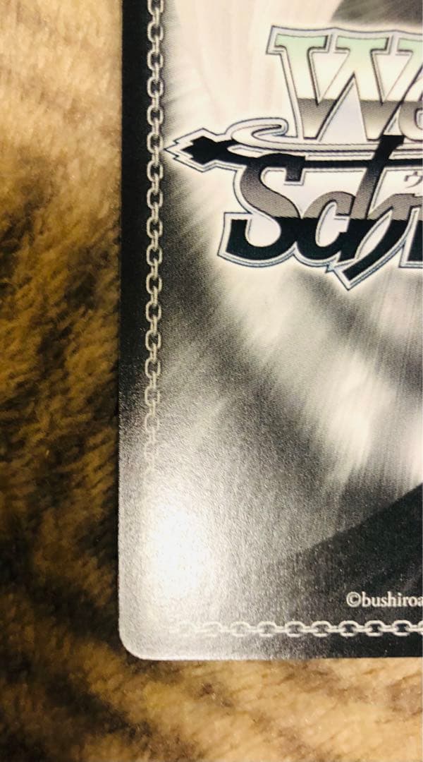 ヴァイスシュヴァルツ 青空の下のかなで サイン入り