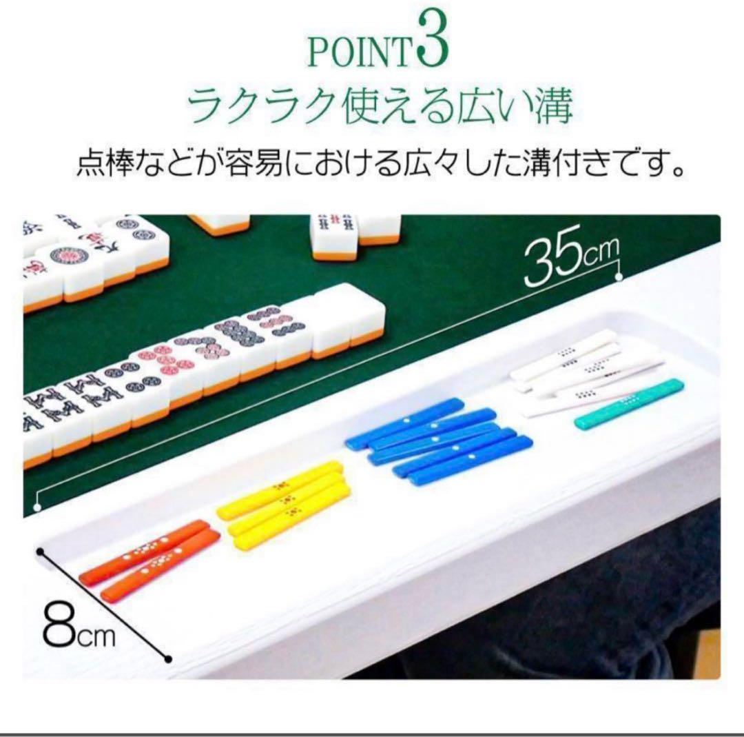 麻雀卓 麻雀セット 麻雀台 折りたたみ グッズ 麻雀台 家庭用 黒