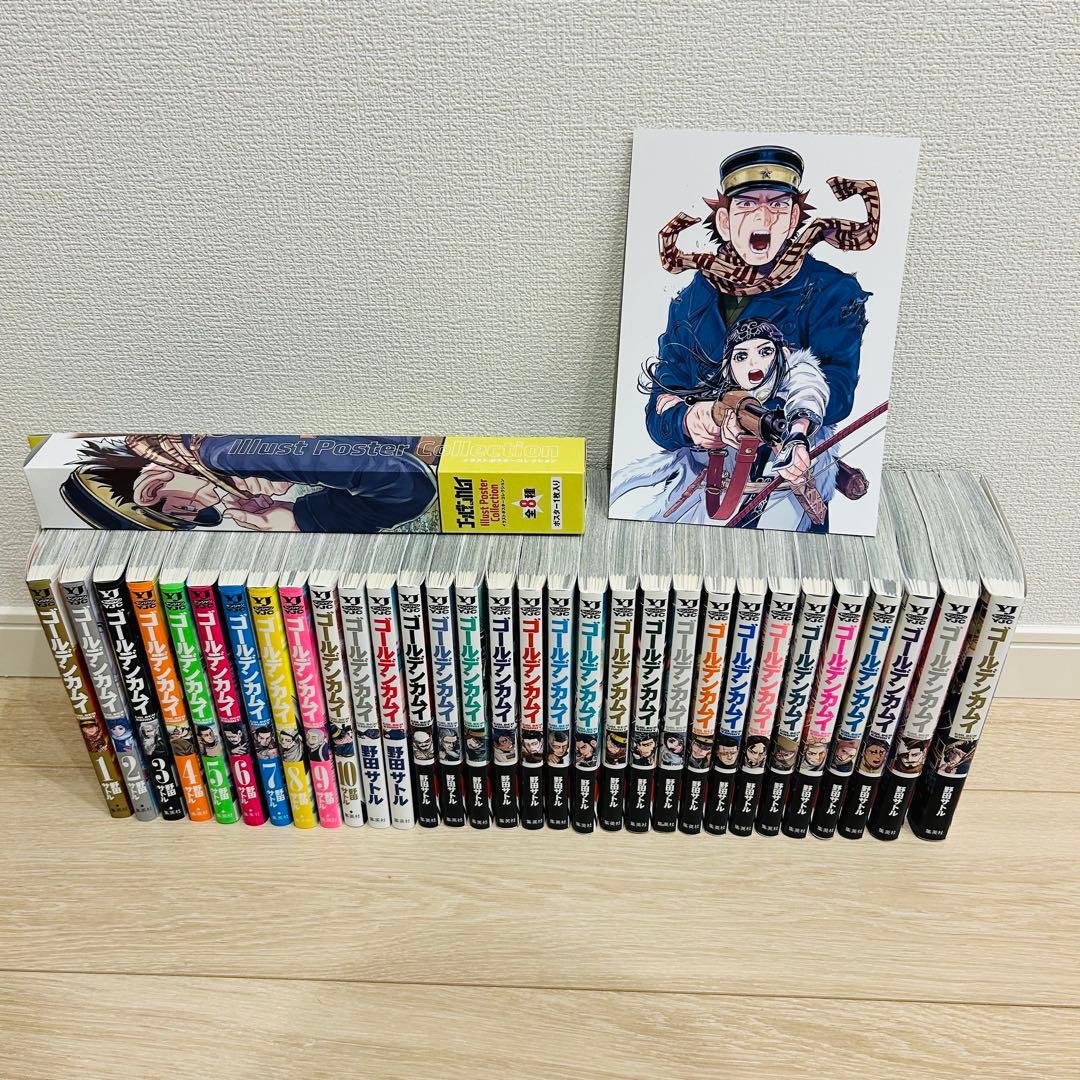 ゴールデンカムイ 全31巻セット おまけ付き