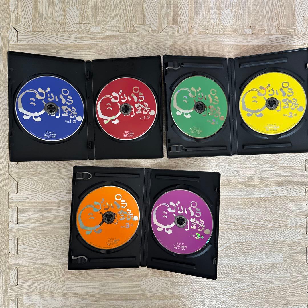 ゴリパラ見聞録 DVD 9枚組