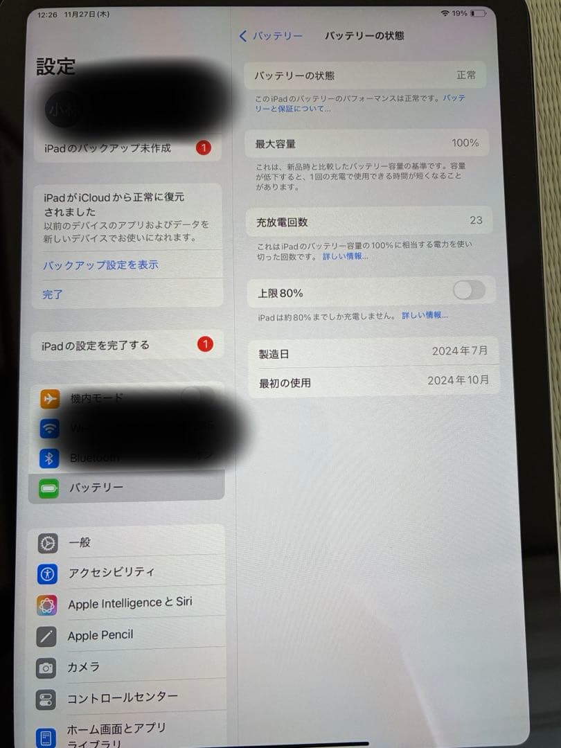 iPad miniA17 Pro Wi-Fi 128GBスターライト　極美品