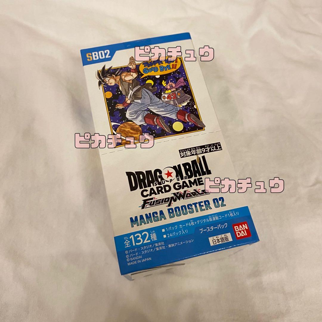 ☆値下げ☆ ドラゴンボール MANGA BOOSTER 02 BOX