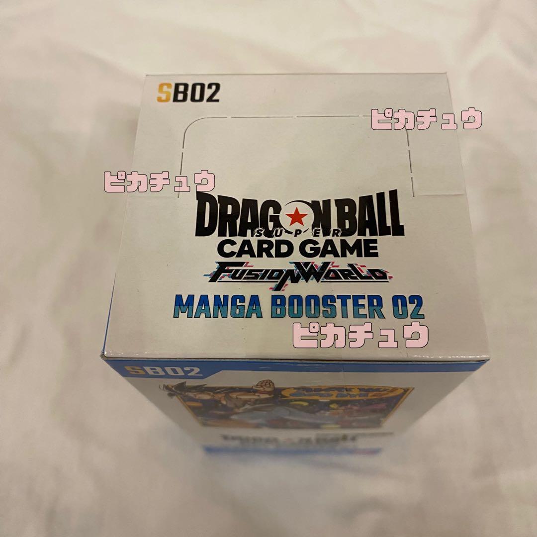 ☆値下げ☆ ドラゴンボール MANGA BOOSTER 02 BOX