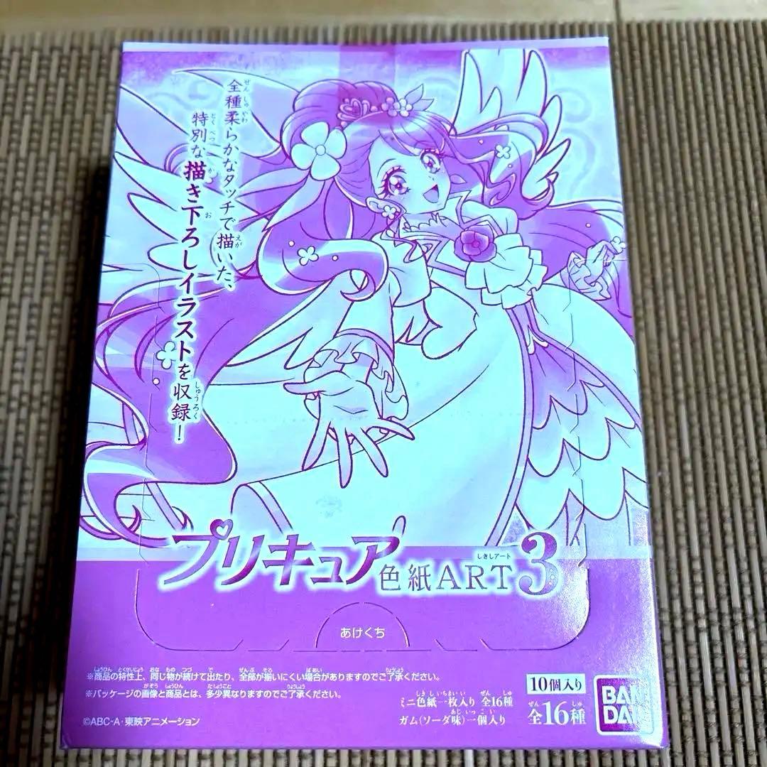 プリキュア　色紙ART 1箱　未開封　希少　レア　ウエハース　カード　マジカル