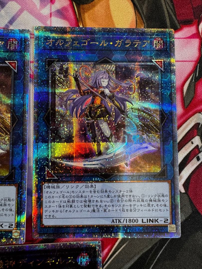 遊戯王 オルフェゴール　25thセット