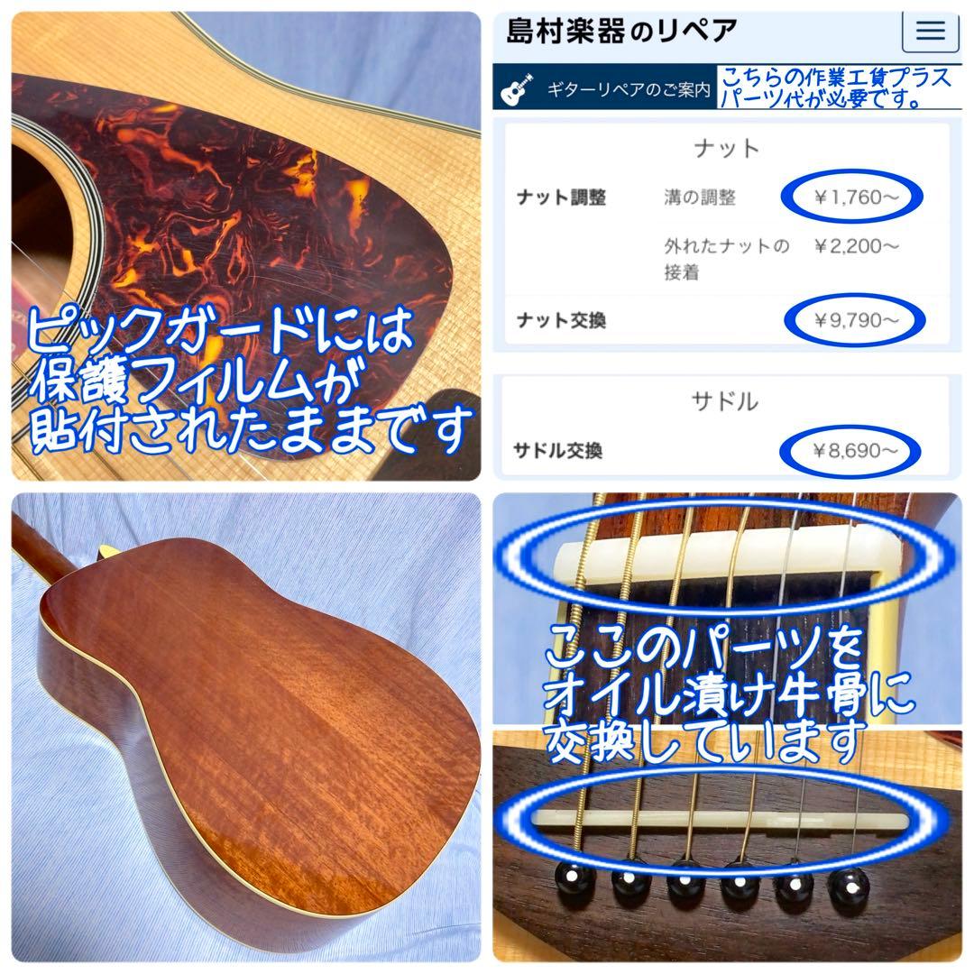 【牛骨】ヤマハ☆FG720S！アコギ【弾き易く調整☆新品の弦】