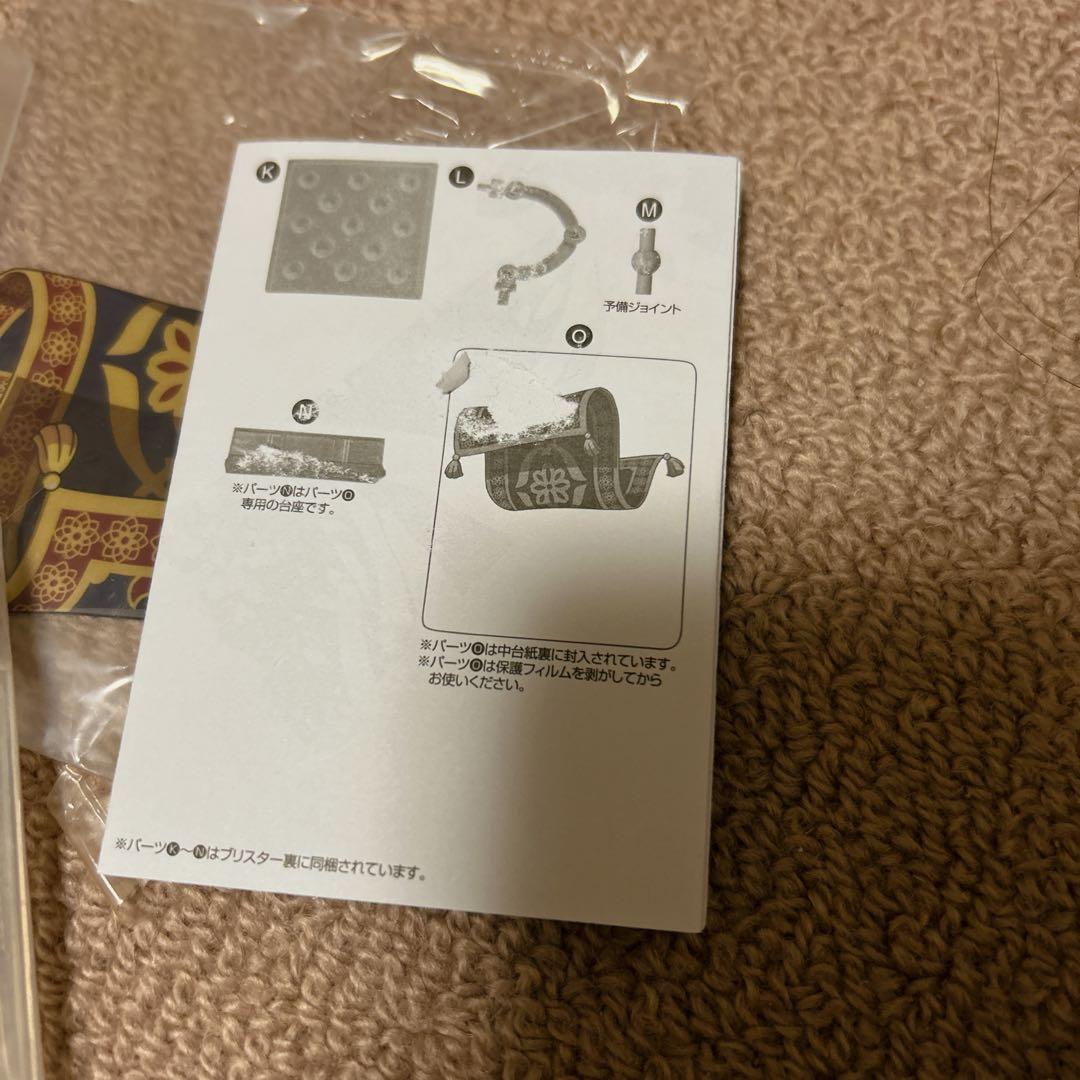 ツイステ ねんどろいど セット