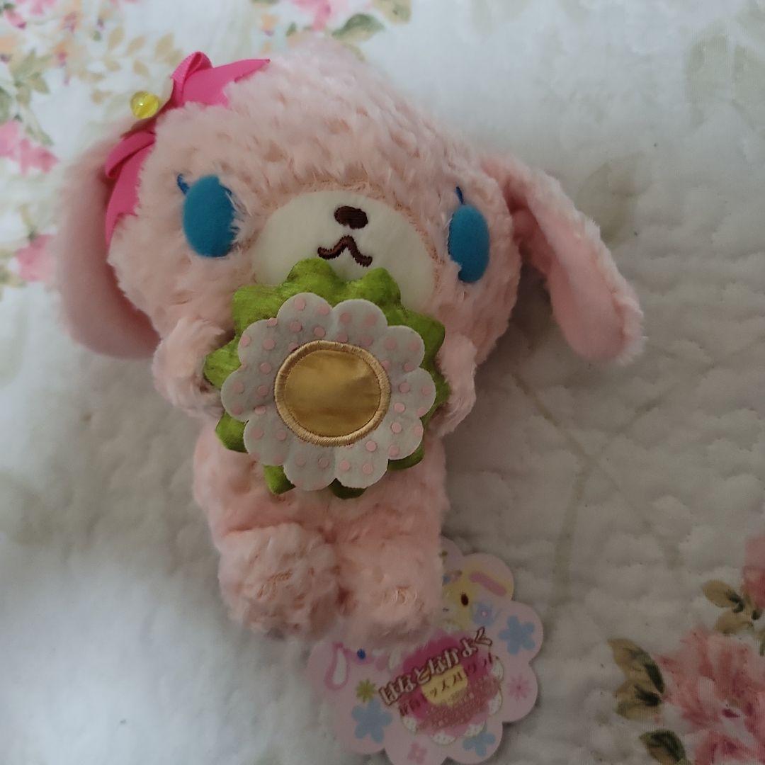 新品レアタグ付きシュガーバニーズももうさぬいぐるみお花