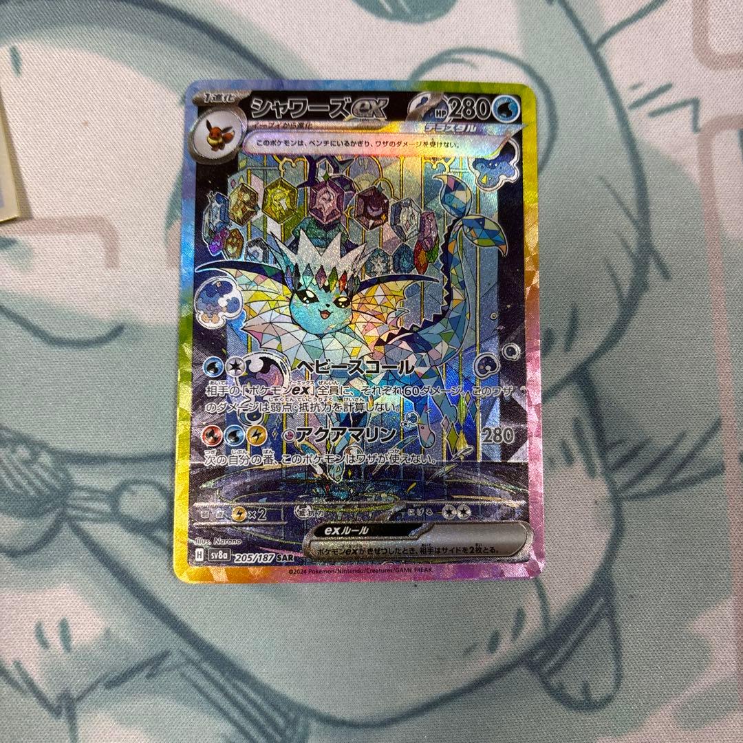 リーフィア ex sar サンダース　ex sar シャワーズ ex sar