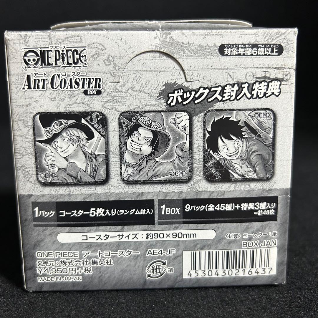 ワンピース アートコースター ONE PIECE Art Coaster グッズ