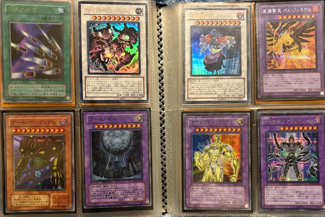 遊戯王　引退品まとめ売り